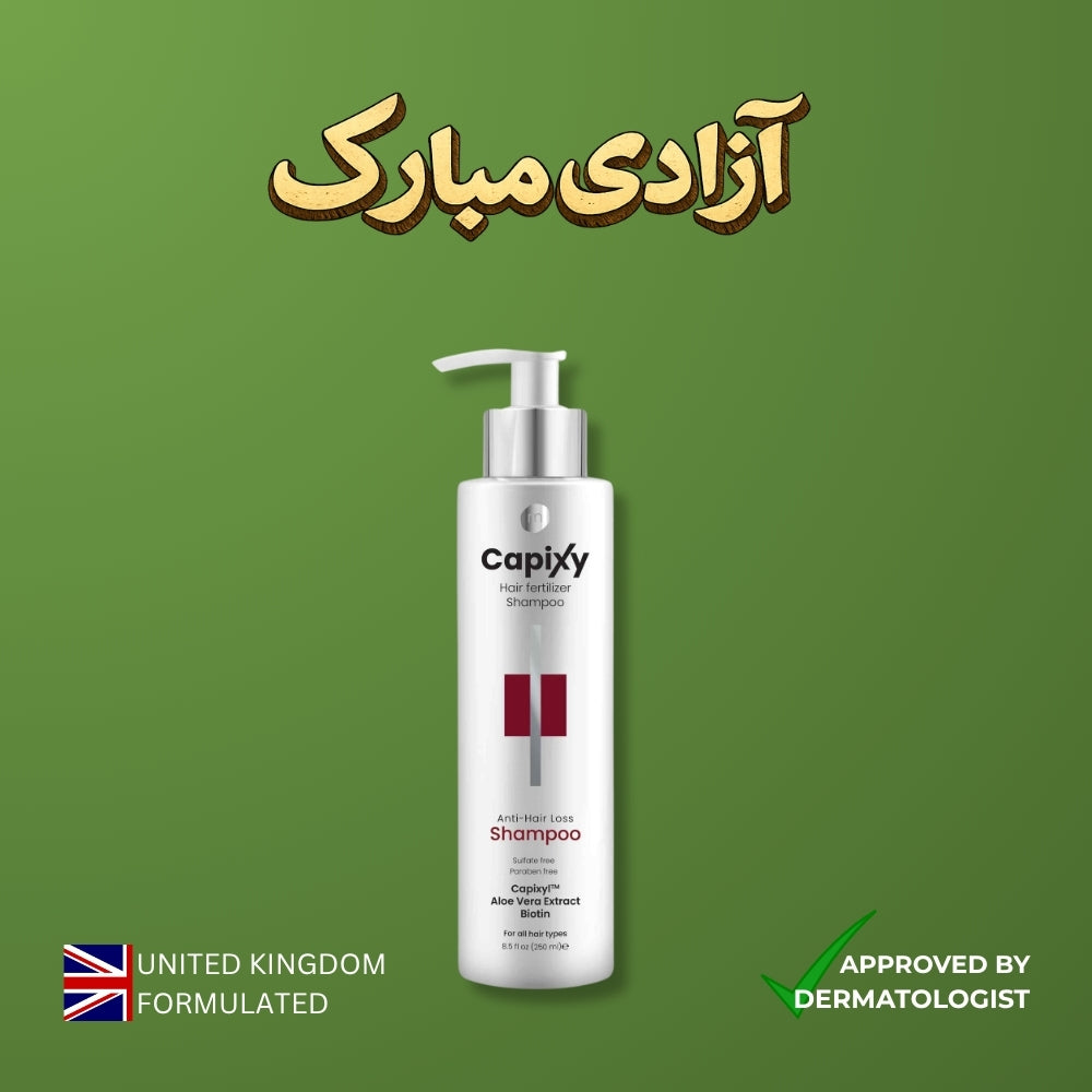 Capixy Shampoo – Azadi Deal