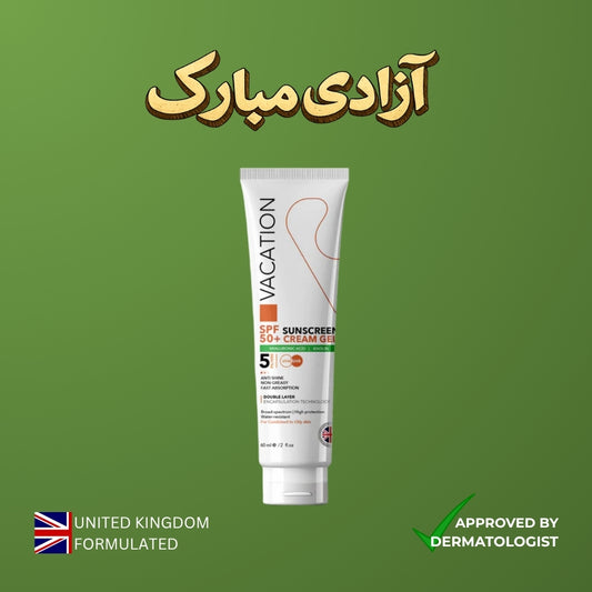Vacation Sunscreen
