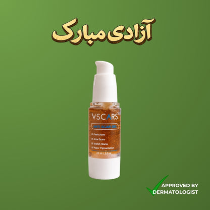 V-Scars Gel